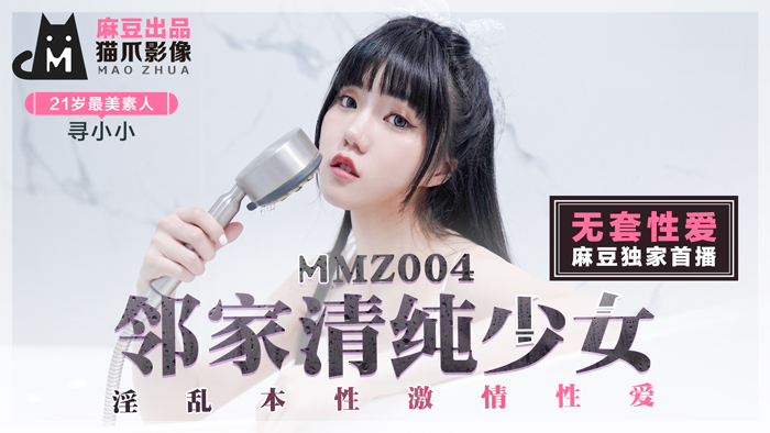 ,无码丰满少妇一区二区三区蝴蝶,黑人与亚洲美女ⅩXXX,MMZ004_鄰家清純少女_淫亂本性激情性愛_初戀系女神尋小小官网寻小小.